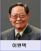 wontaklee.png