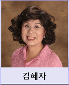 hyeajakim.png