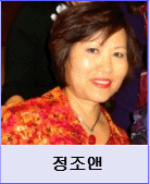 정조앤.png