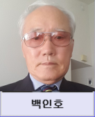 inhobaek.png