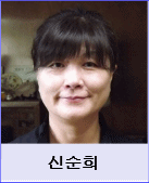 soonheeshin.png