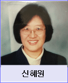 hyewonshin.png